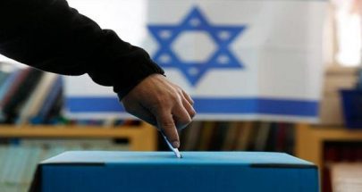 الانتخابات الإسرائيلية ومسار تقويض حلم الدولة الفلسطينية image