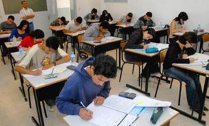 توضيح من المكتب التربوي في إقليم جبل عامل حول الامتحانات الرسمية image