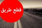 قطع طريق شتورة زحلة.. والسبب توقيف صاحب كسارة image