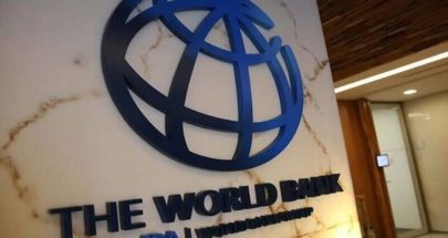 البنك الدولي يمول تركيا بـ 18 مليار دولار image