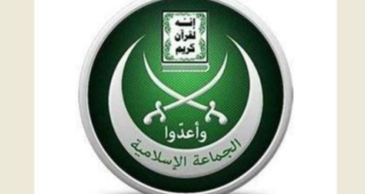 الجماعة الإسلامية: الدول الداعمة لكيان الاحتلال شريكة له في مجزرة النصيرات image
