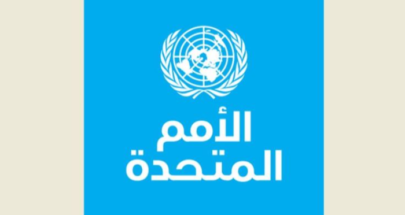 "الأمم المتحدة" ترحب بإعلان اسرائيل هدنة يومية في قسم من غزة image