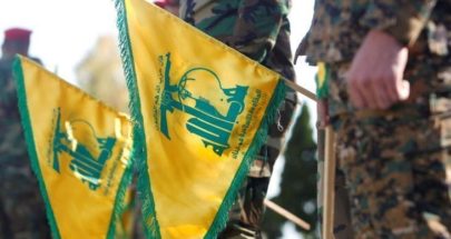حزب الله: استهداف موقع الرمثا في تلال كفرشوبا image