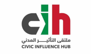 ملتقى التأثير المدني: لبنان المقيم والمغترب معني باستعادة ثوابت الهوية image