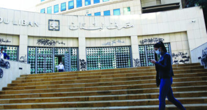 استياء مصرفي من مصرف لبنان: تعاميمه "تخنقنا"! image