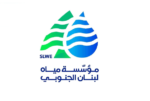 مياه لبنان الحنوبي: انخفاض التغذية من محطة حارة صيدا بسبب عطل يتم إصلاحه image