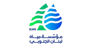 مياه لبنان الجنوبي توضح سبب انقطاع المياه عن صيدا والجوار image