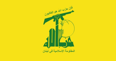 حزب الله: إستهدفنا مكان إطلاق المحلّقات الإسرائيلية في موقع المطلّة image