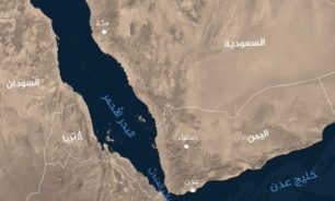 سفينة تجارية تطلق نداء استغاثة شرقي عدن في اليمن image