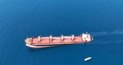 أمبري: سفينة تجارية تبلغ عن استهدافها جنوب غربي الحديدة باليمن image