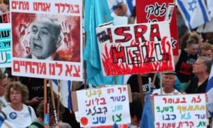 مئات المتظاهرين الإسرائيليين يتهمون الحكومة بتجاهل سكان الشمال image