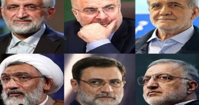 تعرّف على المرشحين الستة لرئاسة إيران image