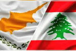 رسائل واضحة من قبرص إلى لبنان! image