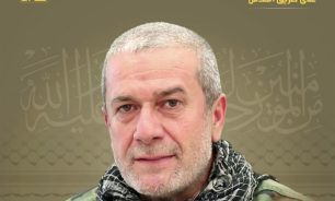 حزب الله ينعي "الشهيد القائد" محمد نعمة ناصر image