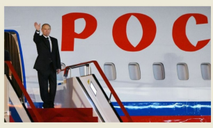 بوتين وصل إلى أستانا للمشاركة في "قمة شنغهاي" image